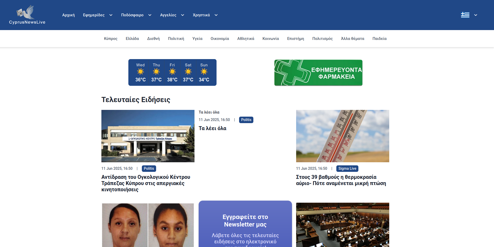 Cyprus News Live